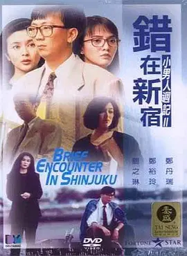 国语版