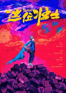 违者将追究其相关法律责任 文章配图于网络，如有侵权，请联系编辑人员删除 标签： 苦尽柑来遇见你IU朴宝剑金宣虎 ： 相关新闻 《苦尽甘来遇见你》曝剧照 爱纯宽植生离死别？