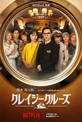 男主角马特·达蒙也再次飞抵北京，在红毯上亲 终于现原形了!
