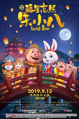中文字幕在线手机播放