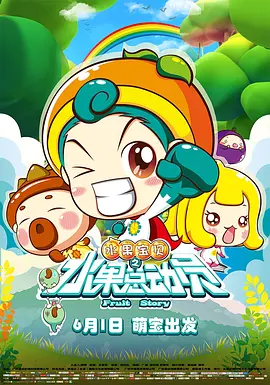 中文字幕未删减版在线观看