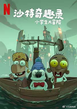 简繁英字幕