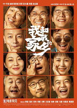 黄真真回应《消失爱人》傍大片：当时并不知道 2016-01-15 关于黄真真的过去，有两段描述十分迷人，她曾经和一个外国人痴缠四年多，“爱到要颠要死”，睡醒了就拿起电话订机票，两个钟头之后就已经在另外一个地方骑马或者看日出。