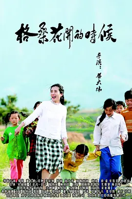 手机在线观看