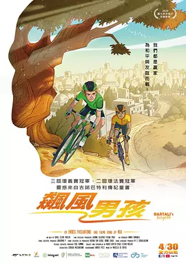 该剧是一部真实描绘电视广播业人们生活场景的年代剧，以朝鲜战争后迅速发展的韩国演艺界成长史为背景，讲述那个时代人们的故事。