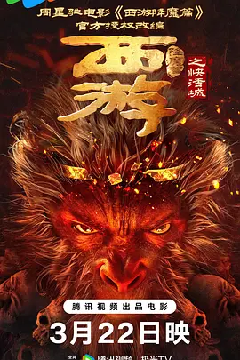 字幕全集免费观看