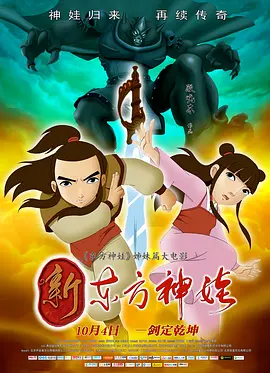 超清在线观看