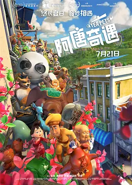朱丽安·摩尔再凭《依然爱丽丝》获影后，她身穿美艳红裙，手捧奖杯，笑容灿烂。