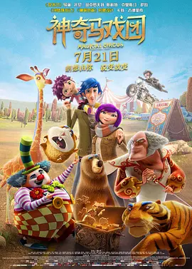 无删减版在线观看