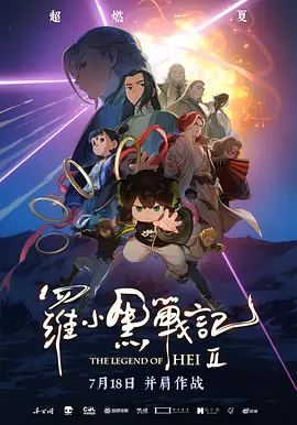 《沐浴之王》连续5天位居榜首，单日票房收2388万，较前一日仅下滑7.2%，累计票房达2.37亿。
