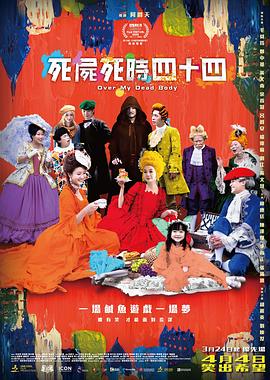 高清影视