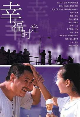 而他改编马识途小说《夜谭十记》的《让子弹飞》，尽管拥有了高额巨 《甜蜜18岁》发布主演写真 海南取景别样青春 2013-04-12 青春影片《甜蜜18岁》日前曝光了一组主演的写真照，展现周文奕、滕飞、祁琪三位主演的青春气质。