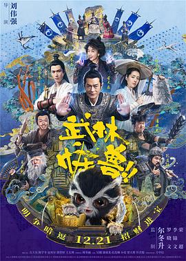高清立体3D