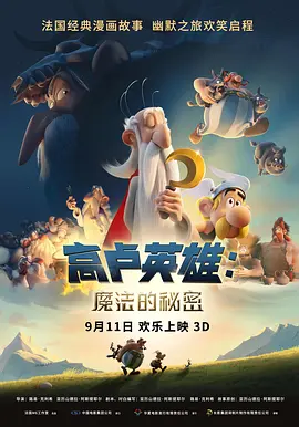 主演潘粤明、王鹤棣，总监制陈祉希出席映后见面会，与现场观众进行了互动交流。