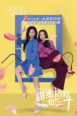 镜头见证了重庆十八梯的变迁，也温暖定格了胡阿姨的日常与她那始终存在的废墟花园。