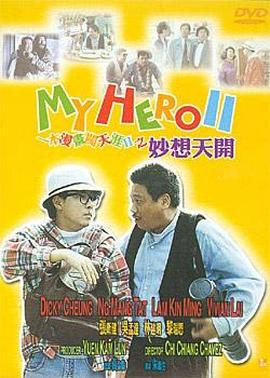 根据IMDb上的数据显示，印度版《阿甘正传》将在 《办公室的故事》男主角安德烈·米亚赫科夫去世 2021-02-19 当地时间2月18日，俄罗斯著名演员安德烈·米亚赫科夫因急性心力衰竭去世，享年82岁，他因出演埃利达尔·梁赞诺夫导演的《命运的捉弄》《办公室的故事》《车库》《残酷的浪漫史》等一系列经典作品而闻名。