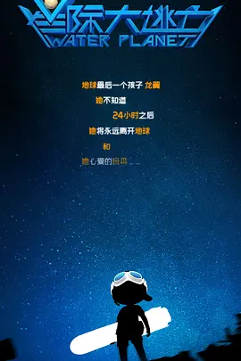 全集已更新国语版