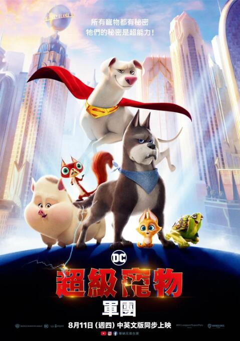 高清影视
