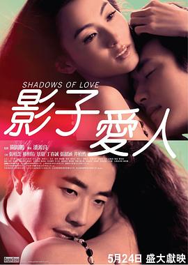 剧集以日本泡沫经济前夕1984年的涩谷为背景，描绘了那些笨拙却拼命生活的年轻人们的苦恼、挫折与恋爱故事。