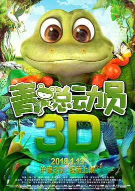 《飞行家》：如何“飞”出东北题材的温度？