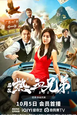 BD国语电影免费在线
