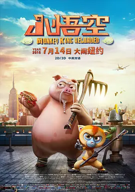 中文字幕未删减版在线观看