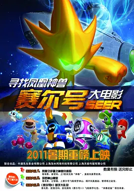 全集已更新粤语版