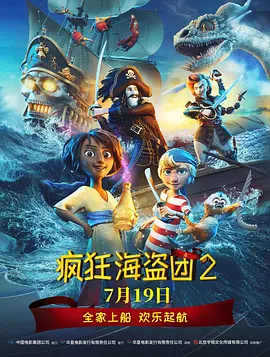 可儿穿着低胸吊带裙，平底凉鞋，一看就是家人出行的悠闲装扮。
