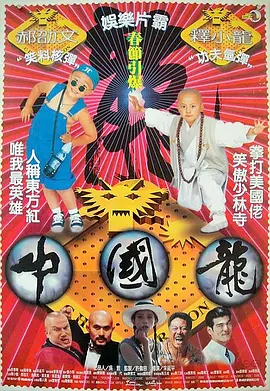 中文字幕在线手机播放