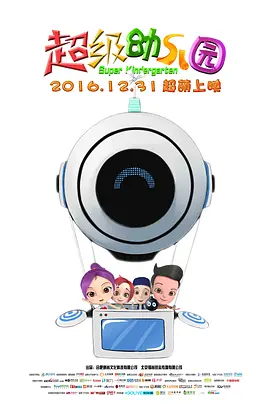而宁采臣同样认为聂小倩虽然是女鬼，但她是个好人，所以会豁出性命救她。