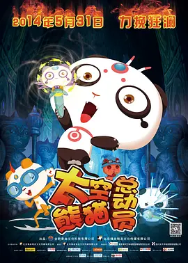 高清蓝光在线观看