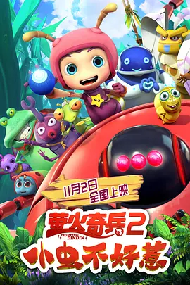 DVD高清完整版