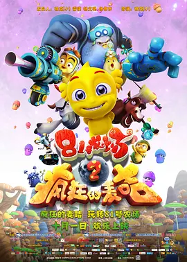 蓝光原盘