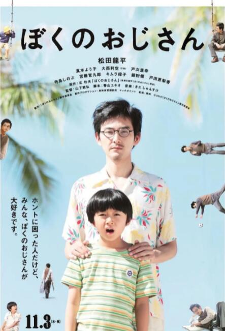 超清在线观看