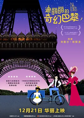 粤语中字在线观看