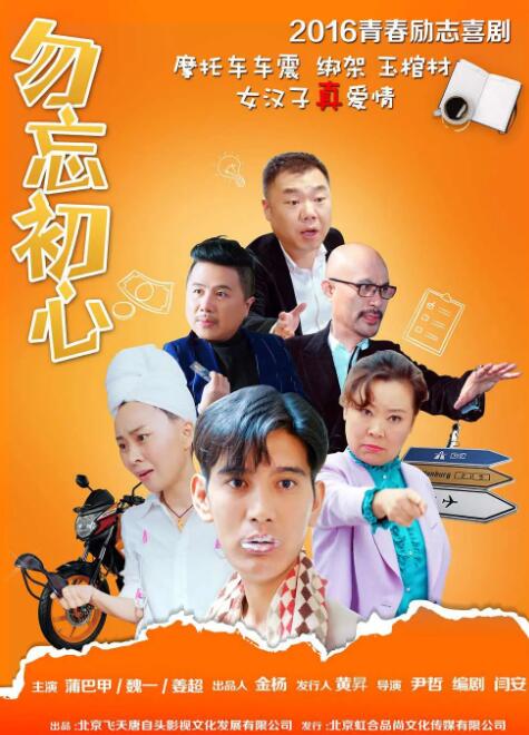 HD免费在线播放