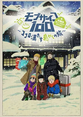 1080P未删减版在线观看