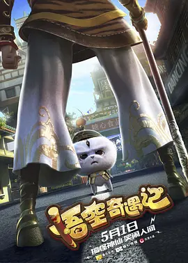 无删减版在线观看