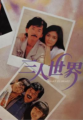 中文字幕在线手机播放