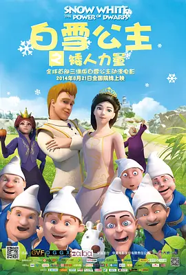 蓝光完整版在线看