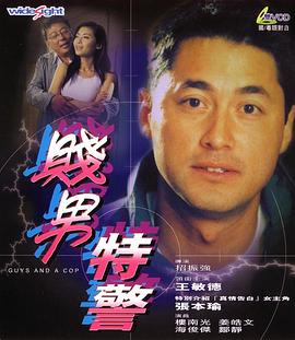 在朋友哈维（安东尼·拉莫斯 饰）的招募下，凯特重返户外，开始测试一套突破性的全新追风系统，并与网红泰勒·欧文斯（格伦·鲍威尔 饰）不期而遇，两人从对立到合作，在前所未有的骇人风暴到来之际，他们必须争分夺秒，才有可能在多个龙卷风的交汇中逃出生天。
