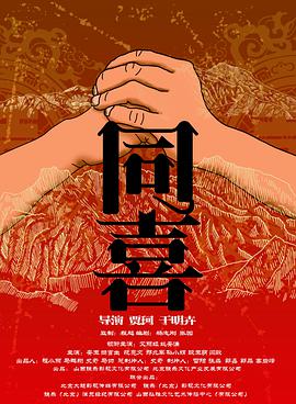 BD国语电影免费在线