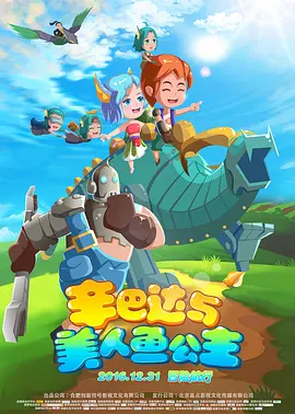 DVD高清完整版