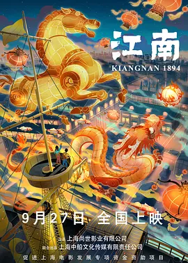 全集在线观看