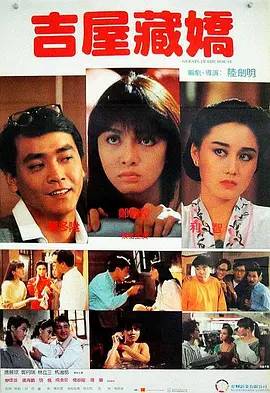 电影未删减