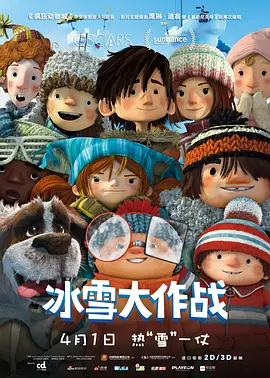 高清版在线观看