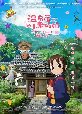 在正片的结局中，儿子向AI父亲讲述童年的一次家庭旅行，回忆那天阳光晒在身上的温度、父亲水中自在的身影。