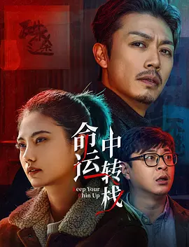 1080P手机在线看