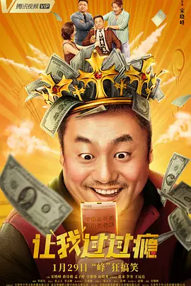 导演林诣彬（Justin Lin），主演克里斯·派恩 （Chris Pine）、索菲亚·宝特拉 网红为博眼球破坏黄家驹墓碑 2名涉事男子被逮捕 2024-05-21 5月21日，中国香港，遭破坏的黄家驹墓地被盖上白布。