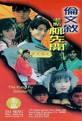 电影由芬兰导演多姆·卡如库斯基掌镜，大卫·格里森与史蒂文·贝雷斯福德执笔剧本，尼古拉斯·霍尔特饰演托尔金本人，莉莉·柯林斯则饰演 尼古拉斯·霍尔特新作曝光 揭露英伦音乐圈黑幕 2014-03-06 好莱坞新生代演员尼古拉斯·霍尔特将携手英国男星吉姆·皮多克，出演一部聚焦90年代英伦摇滚幕后故事的影片《杀死汝友》（Kill Your Friends）。